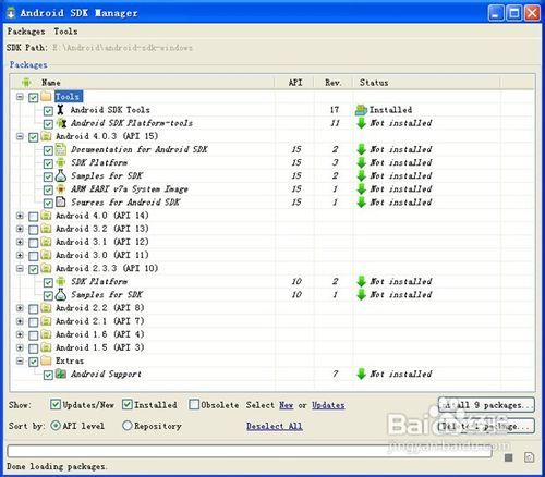 Android開發環境搭建與教學軟件開發完整指南