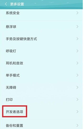 安卓手機連接電腦全攻略 從基礎到進階