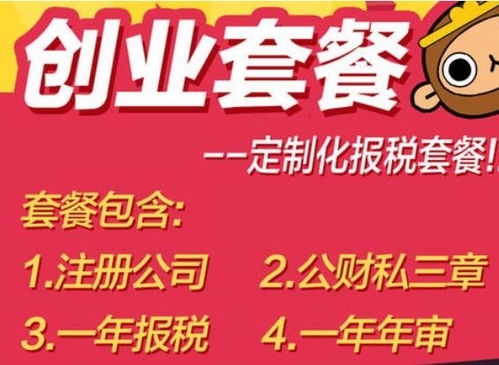 海淀區(qū)代辦公司資料全無注銷業(yè)務(wù) 專業(yè)代理，包您滿意