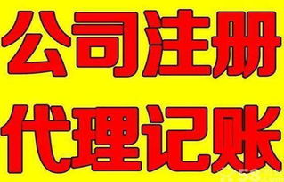 義烏代理記賬公司淺析 代理記賬與代辦服務(wù)的核心優(yōu)勢(shì)