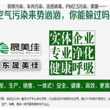 衢州黑精靈竹炭制品廠 加盟代理創(chuàng)業(yè)，專業(yè)除甲健康無(wú)憂