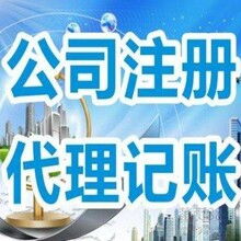 深圳羅湖草埔注冊公司、財稅服務與代理記賬全攻略 助您輕松開啟一般納稅人之路